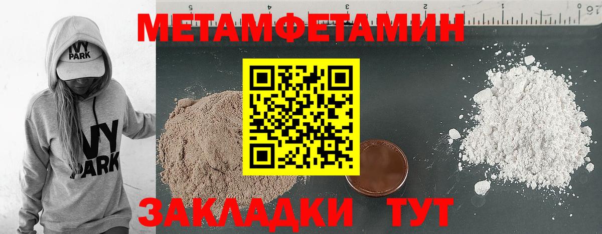 Конаково  Амфетамин  Вход с VPN  Amphetamine 97% 