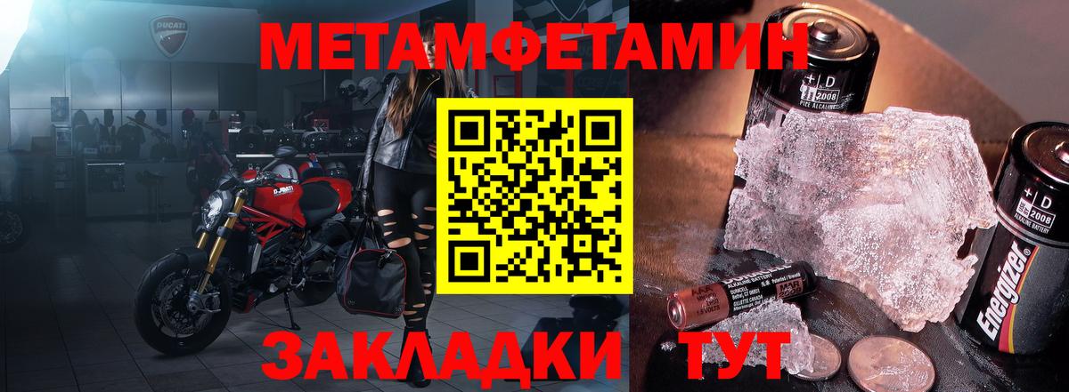 АМФ 97% Конаково