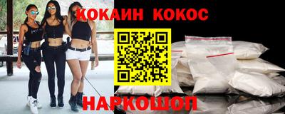марки nbome Краснодар