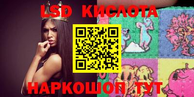 марки nbome Краснодар