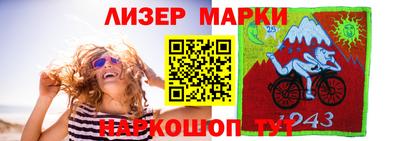 марки nbome Краснодар