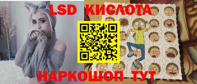 марки nbome Краснодар