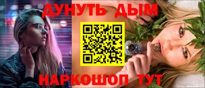 эйфоретик Кумертау