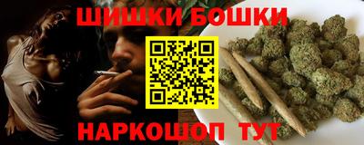 марки nbome Краснодар