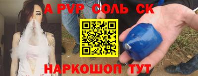 гидра Краснокаменск