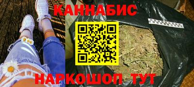марки nbome Краснодар
