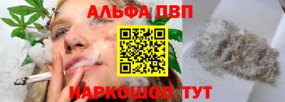 гидра Краснокаменск