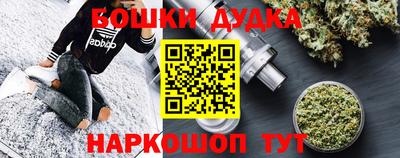 гидра Краснокаменск