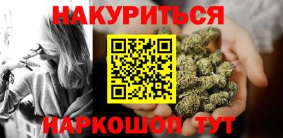 гидра Краснокаменск