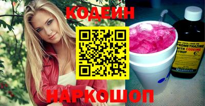 марки nbome Краснодар