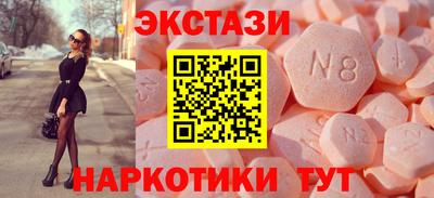 марки nbome Краснодар