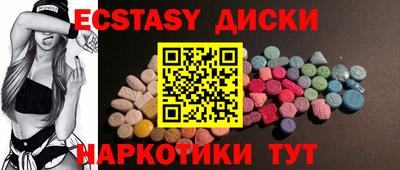 марки nbome Краснодар