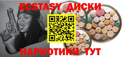 гидропоника Краснознаменск