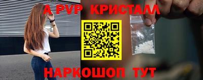 марки nbome Краснодар