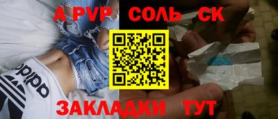 гидра Краснокаменск