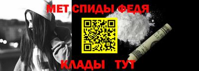 гидра Краснокаменск