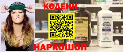 гидра Краснокаменск