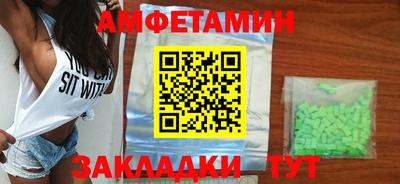 гидра Краснокаменск