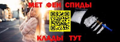 гидра Краснокаменск