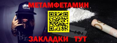 гидра Краснокаменск