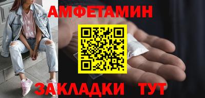гидра Краснокаменск
