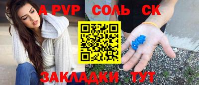 гидропоника Краснознаменск