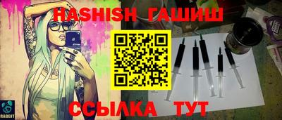 гидра Краснокаменск