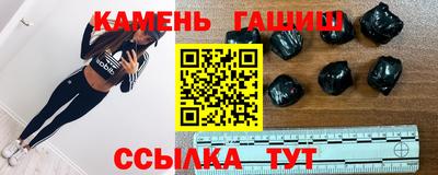 марки nbome Краснодар