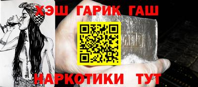марки nbome Краснодар