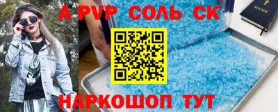 марки nbome Краснодар