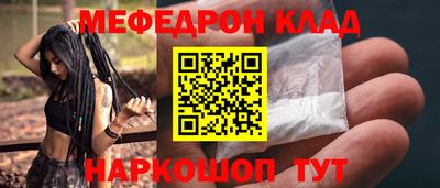гидра Краснокаменск