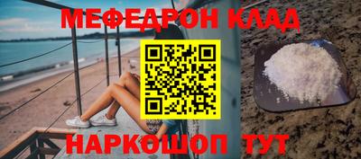 гидра Краснокаменск