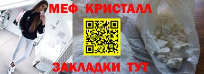 гидра Краснокаменск