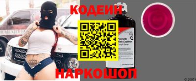 гидра Краснокаменск