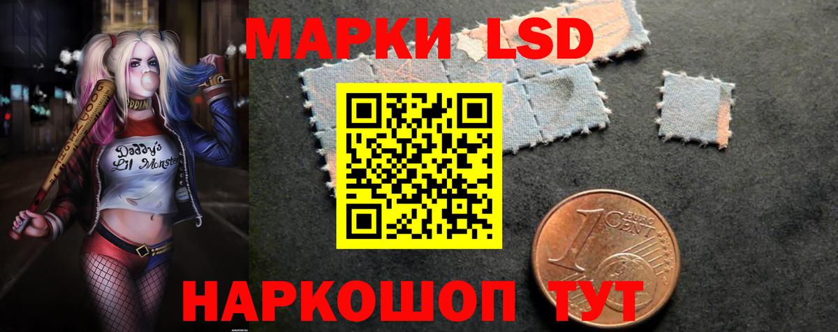 LSD-25 экстази ecstasy  Вход с VPN  Конаково  ЛСД экстази ecstasy 