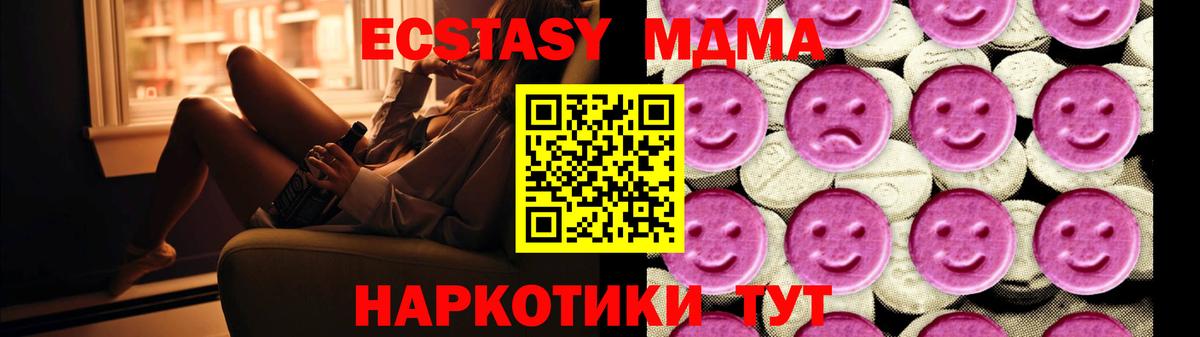 MDMA  Вход с VPN  MDMA crystal  Конаково  MDMA молли 