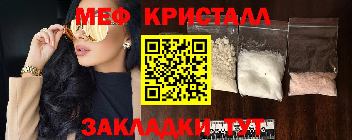 Конаково  Мефедрон  Меф  Мефедрон мука  Мефедрон VHQ  Вход с VPN 