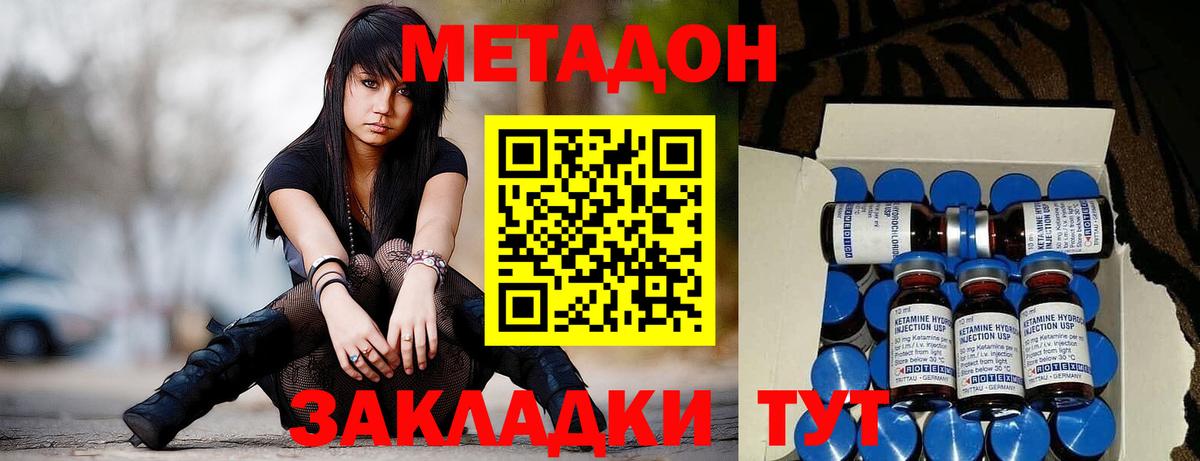 НБОМе Конаково