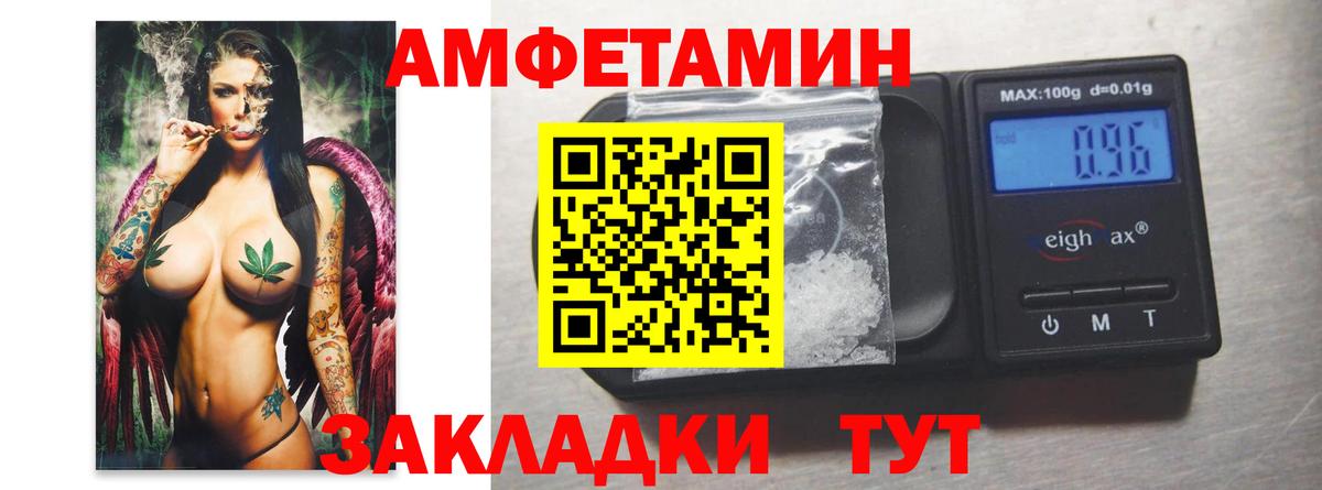 Метамфетамин Methamphetamine  Метамфетамин Methamphetamine  Конаково  Вход с VPN 