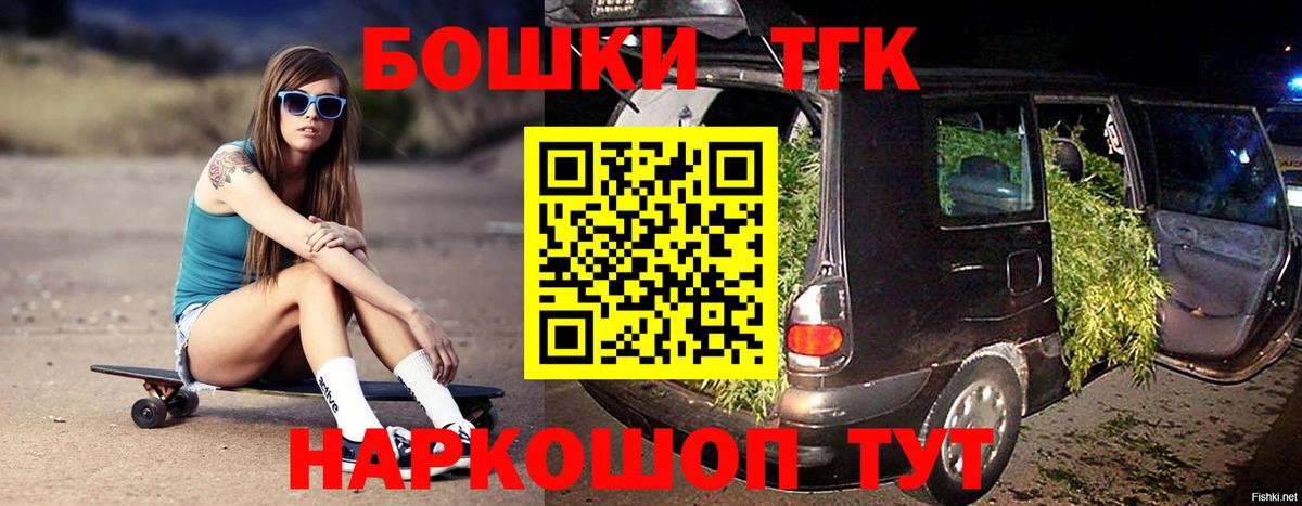 Бошки марихуана конопля  МАРИХУАНА Bruce Banner  Канабис план  Вход с VPN  Конаково 